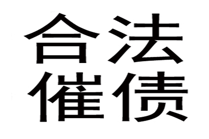 逾期借款合同效力期限是多少